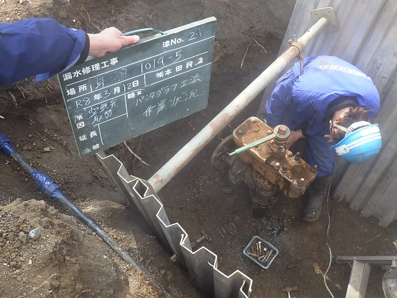 空気弁交換工事を行いました(3月12日)