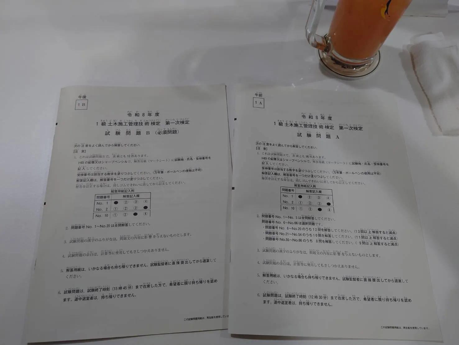 社員と一緒に「1級土木施工管理技術検定」に挑戦しました