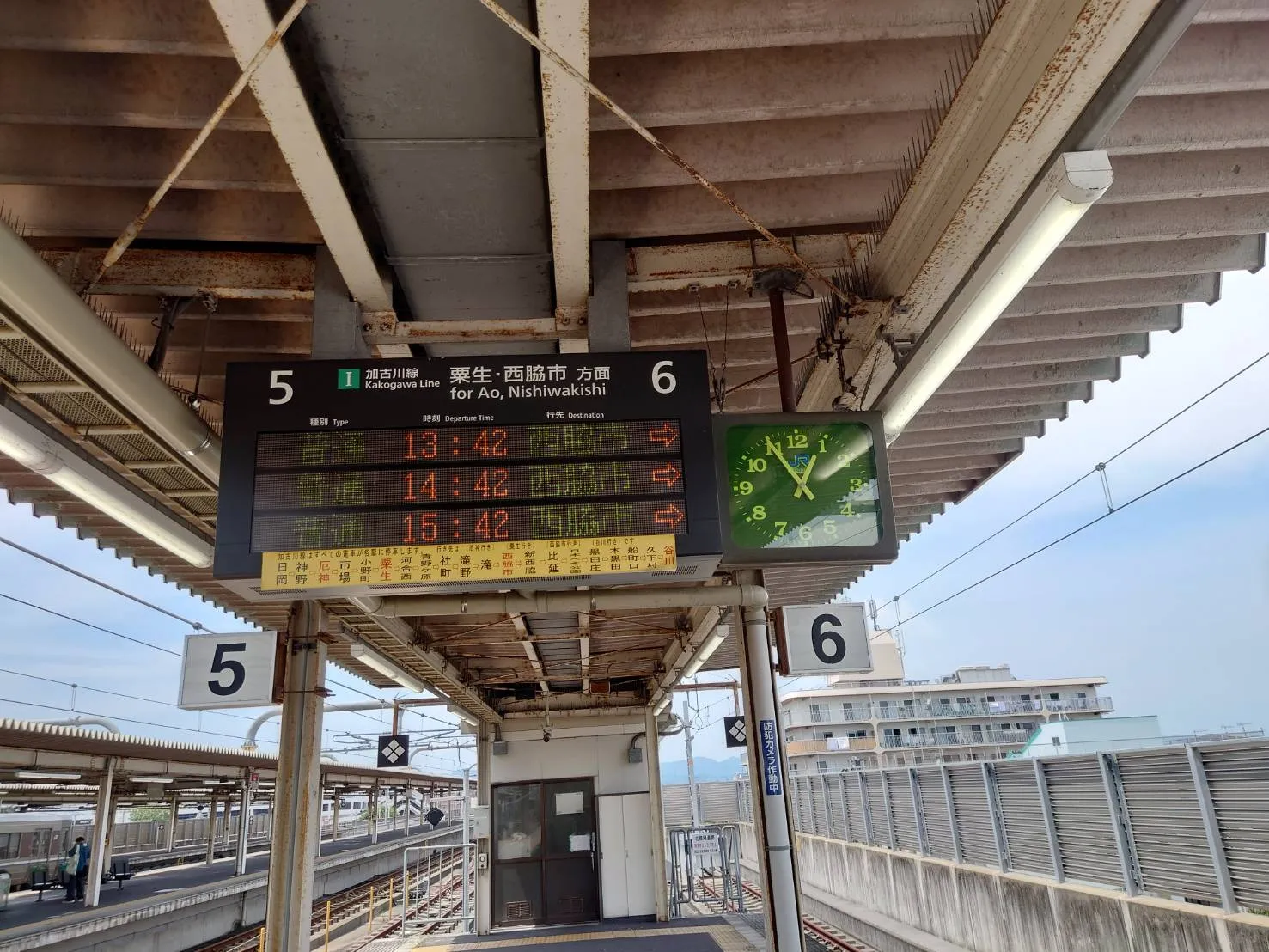 全国入札への挑戦!大阪・兵庫へ入札資料の受け取りに行ってきました